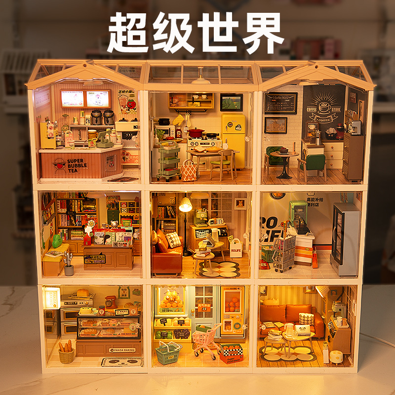 世界小屋商店diy微缩场景模型拼装玩具奶茶店生日礼物过家家-阿里巴巴