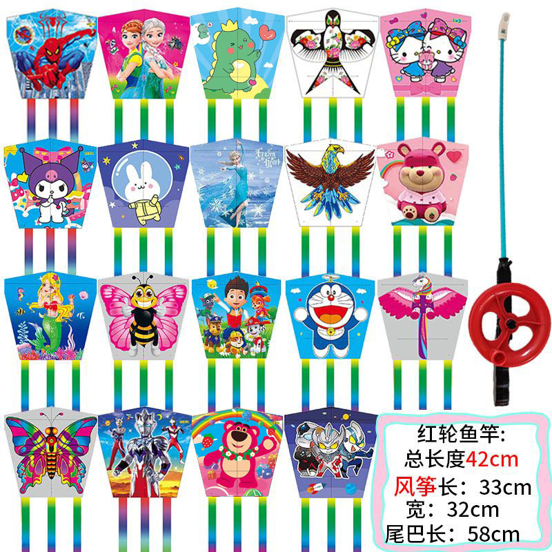 Children's Hand-Held Fishing Rod Kite Breeze Easy to Fly Fishing Rod Kite Large Wholesale Children's Plastic Fishing Rod Kite