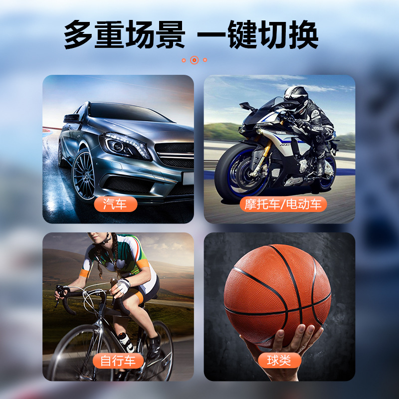 Vehicle Air Pump Wireless Charging Basketball Electric Car Car One Piece Dropshipping Cross-Border Portable Air Pump