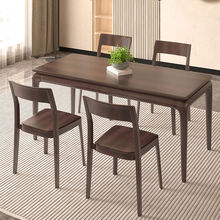 新中式客厅大餐桌现代简约长方形正方形北欧小户型家用餐桌椅组合