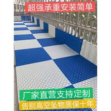 防盗窗垫板阳台防漏网垫防坠落花盆垫板窗台防护网防护栏塑料隔板