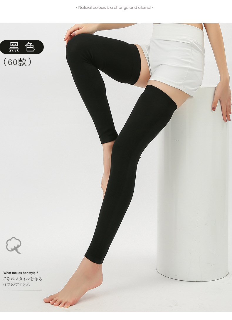 棉护腿春夏女男加厚过膝袜套护膝盖加长防寒保暖防下滑老寒腿小腿