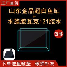 金晶超白鱼缸工厂客厅鱼缸办公室鱼缸酒店大堂观赏大鱼缸