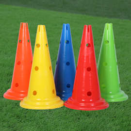 52cm足球训练标志桶 多功能圆底带孔加厚赛道标志桶雪糕筒障碍锥