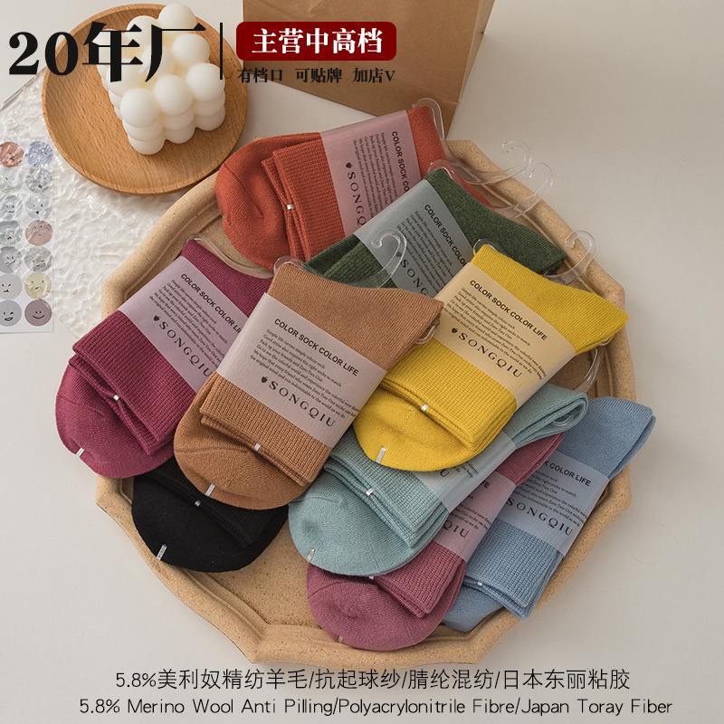 Songqi High-End Winter Warm Mernu Wool Socks Female Thin Dopamine Mernu Adult Wool Socks Female