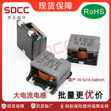CEPD147NP-6R1/6R8MC CEP147NP-9R5MC CEP147NP-100/150MC大电感