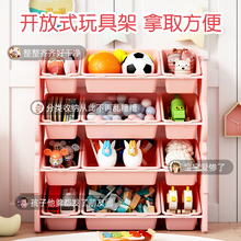 IP9D儿童玩具收纳架宝宝整理柜绘本书架玩具分类收纳多层置物架储