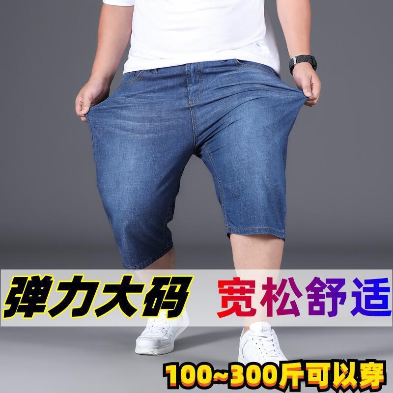 宽松直筒胖子五分裤肥佬休闲中裤男潮胖相似店铺>进入本店铺>厂房面积
