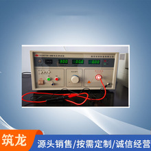 CC2679B型 耐压测试仪 数显耐压测试仪  沧州筑龙仪器