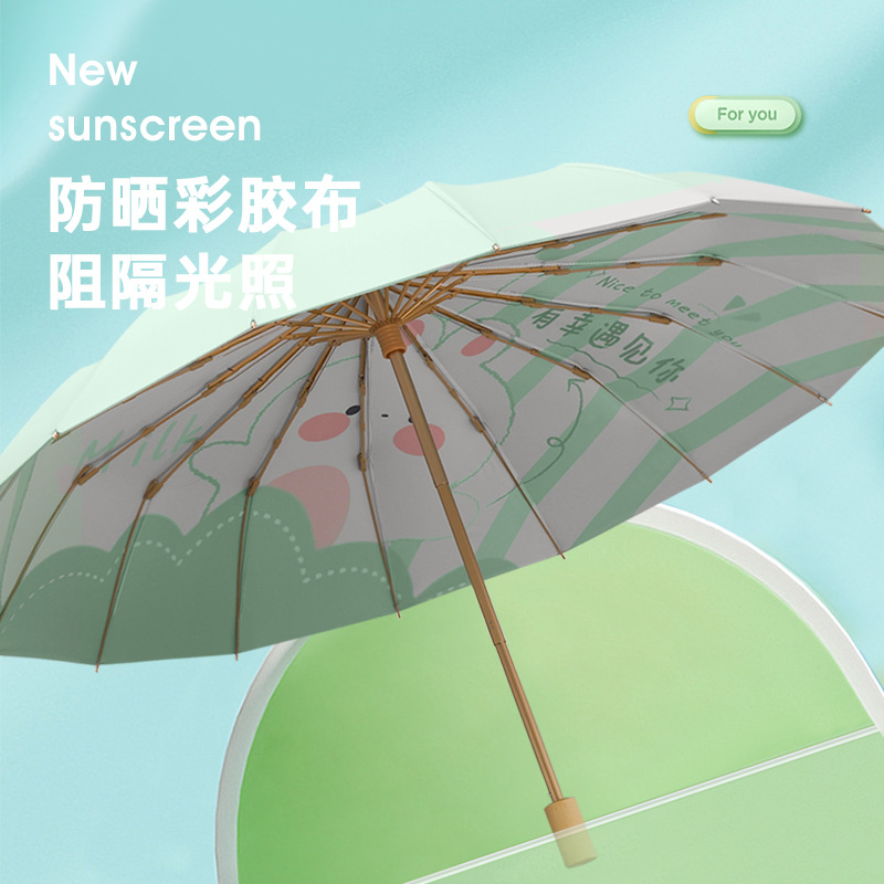 New Wooden Handle 16 Bones Color Plastic Sun Umbrella Vinyl Sun Protective UV Protection Sun Umbrella Small Fresh Ladies Sun Umbrella