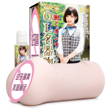 NPG   石原希望OL男用器具