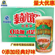 泰奇八宝粥24罐整箱速食粥370g五谷杂粮桂圆早餐好粥0添加健康食