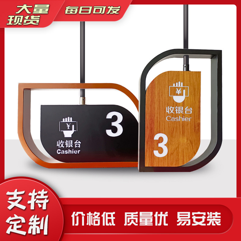 超市收银台灯箱镂空双面亚克力称重处商场吊牌灯箱led发光字-阿里巴巴