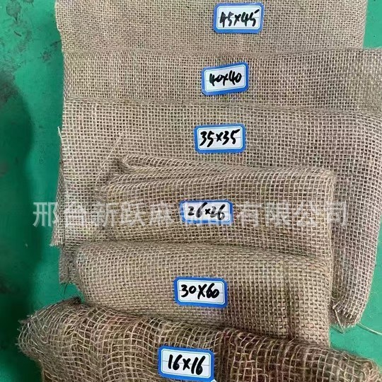 黄麻布粗麻布背景布麻袋布DIY手工布茶席麻布布料老粗布厂家批发