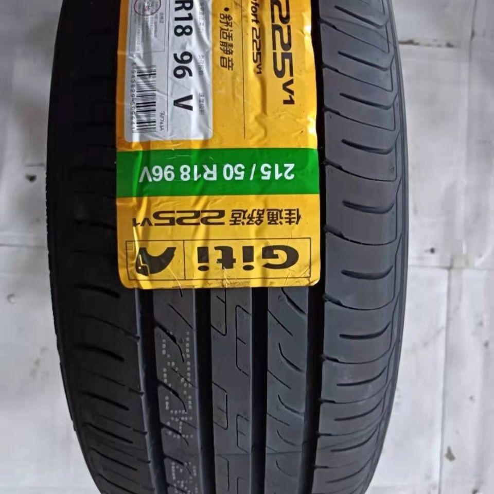 giti佳通轮胎215/50r18 96v 225v1 斯柯达柯洛克原配欧拉好猫