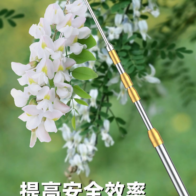 摘果神器摘香椿神器勾香椿洋槐花工具伸缩杆高空钩子摘水果神器