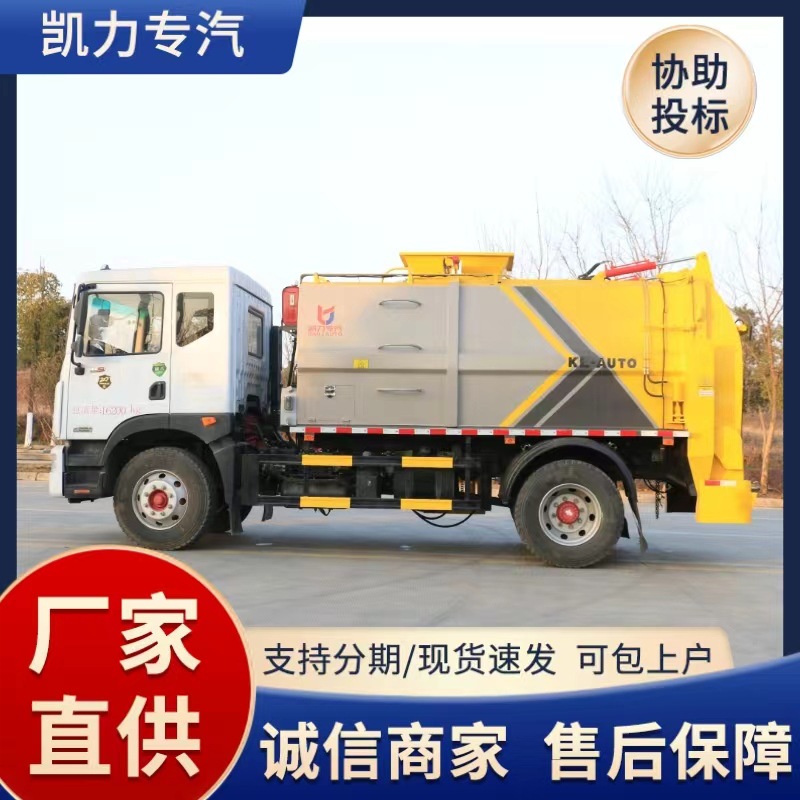 国六东风多利卡垃圾车 饭店泔水垃圾转运车 中型餐厨垃圾车自装卸