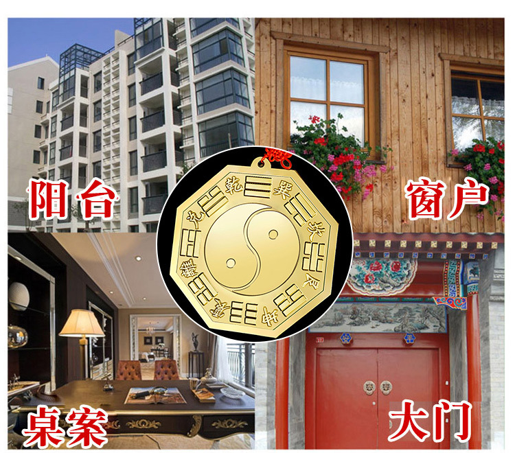 八卦镜凸镜纯铜家用门口挂件凸凹太极九宫八卦镜平面镜子装饰摆件
