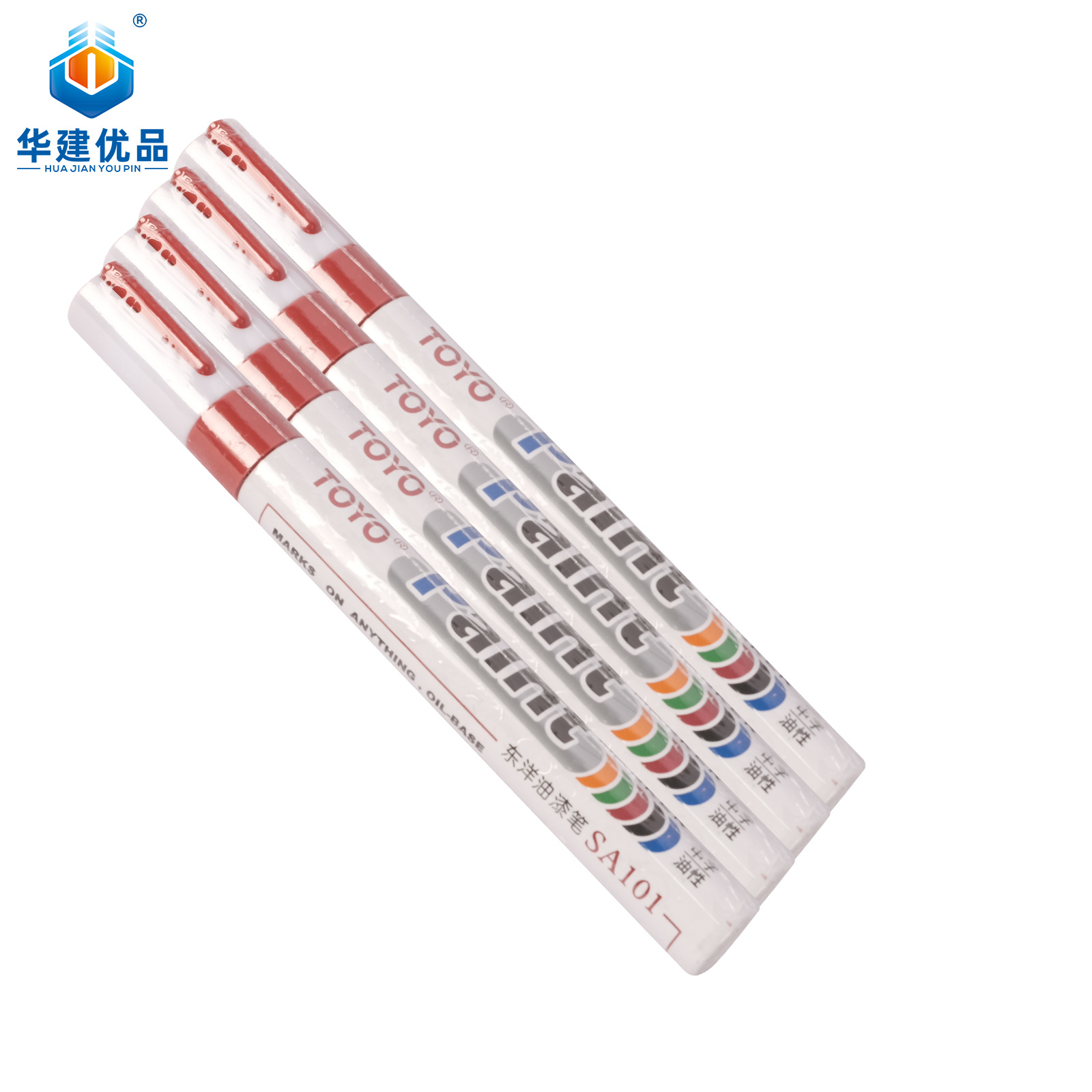 东洋(toyo)sa101油漆笔防水不掉色记号笔补漆笔轮胎笔签到笔-阿里巴巴