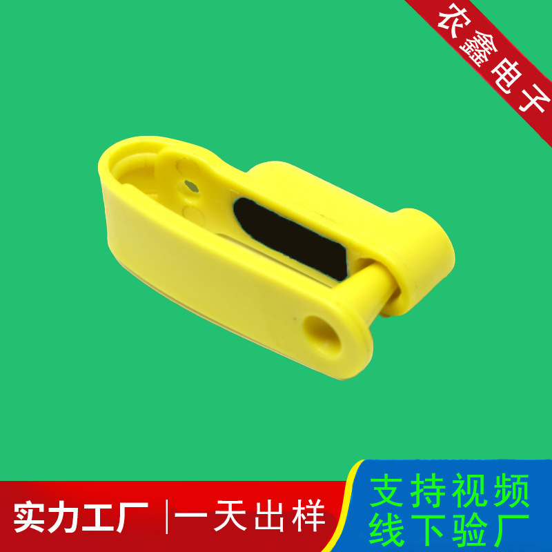 RFID低频羊耳标 电子耳标 低频EM4305羊耳标识别畜牧羊用防水