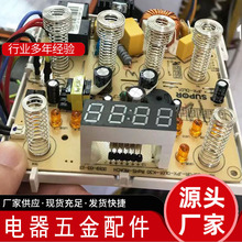 触摸弹簧PCB板触摸开关按键弹簧压缩感应弹簧压力弹簧苏泊尔电器