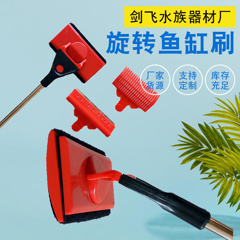 鱼缸刷鱼缸清洗工具鱼缸刷子清洁长柄鱼缸擦玻璃擦清理鱼缸清洁刷