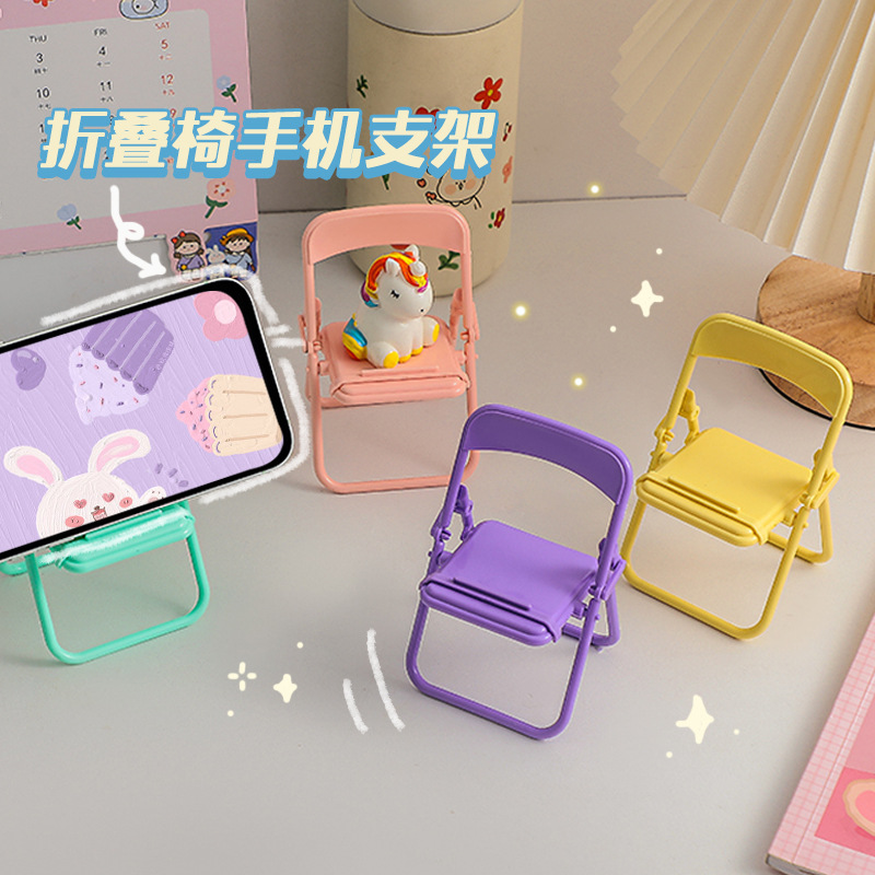 Creative Folding Chair Desktop Phone Holder Macaron Color Decoration Cute Ornaments Portable Lazy Bracket