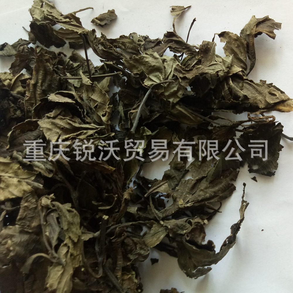 1公斤批发散装干品蓼大青叶蓼蓝干叶染青草蓝叶靛青叶,蓝靛叶