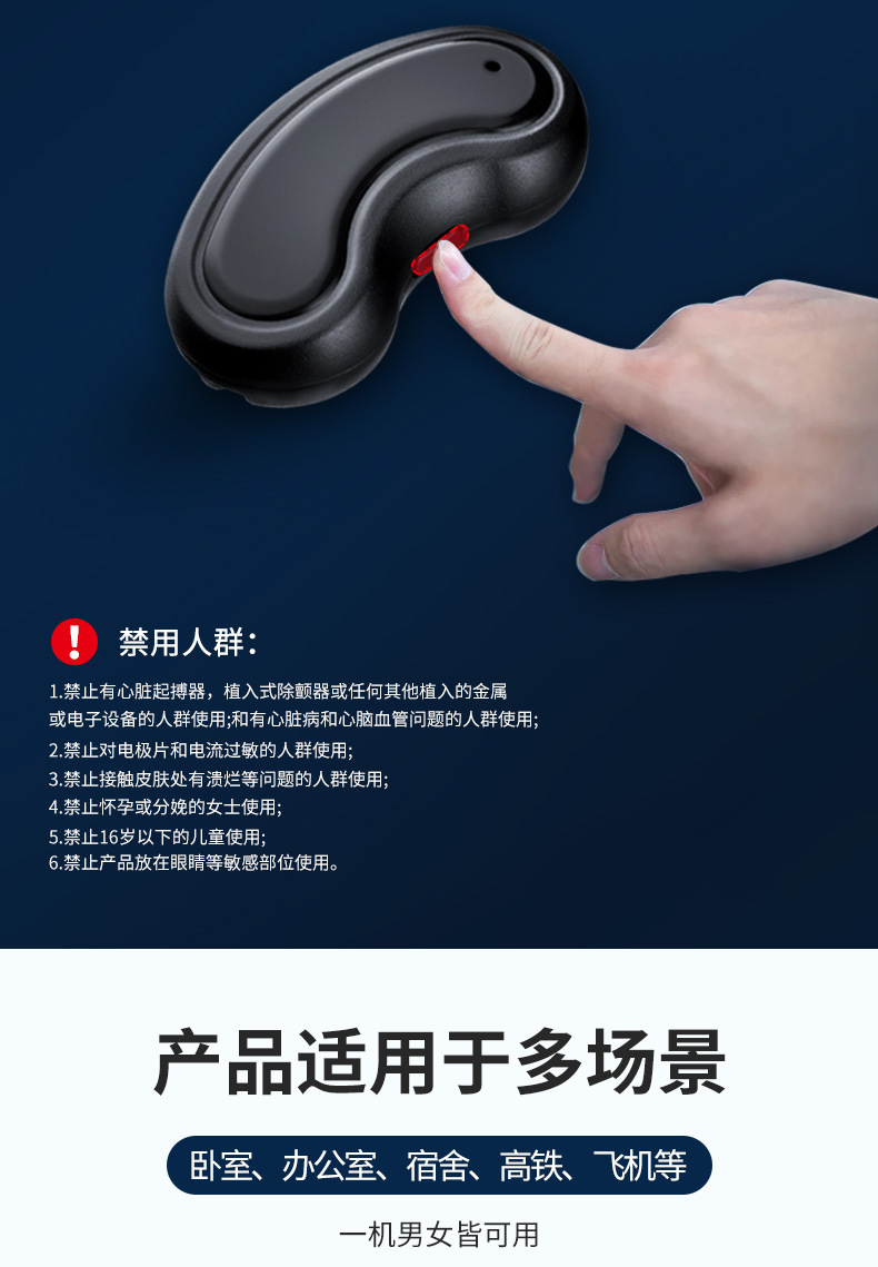 止鼾神器防打呼噜睡眠仪男家用矫正鼻鼾打鼾止鼾器智能呼噜声阻鼾