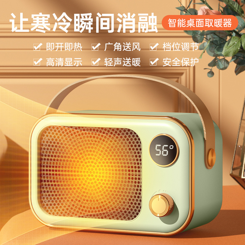 New High-Power Screen Display Warm Air Blower Desktop Office Small Heater PTC Ceramic Heating Household Cross-Border