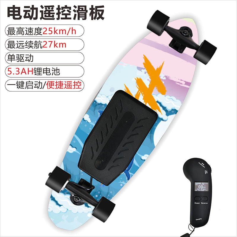 Electric Skateboard Four-Wheel Road Board Walking Electric Remote Control Scooter Electric Balance Car Shuttle Bus