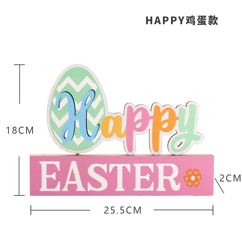 Cross-Border New Easter Decorations Spring Wooden Rabbit Egg Crafts Decoration Party Decorations