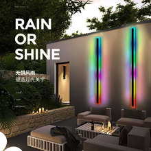 跨境新款户外防水幻彩RGBICW长条壁灯极简线条庭院七彩氛围装饰灯