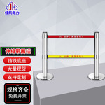 不锈钢一米线栏杆隔离带伸缩带安全警戒线公司立柱排队护栏迎宾柱