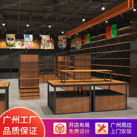集合店整店输出精品店饰品店陈列货架商超服装店展示货架设计生产