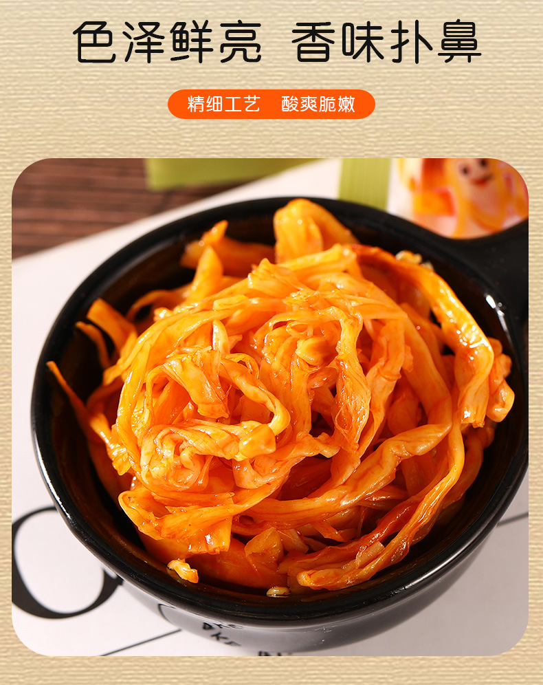 香辣味金针菇小包装500g约26包散称装即食下饭菜休闲零食