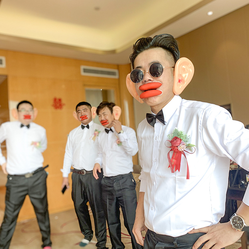 结婚游戏道具接亲堵门拦门整新郎伴郎搞笑创意香肠嘴大耳朵接亲