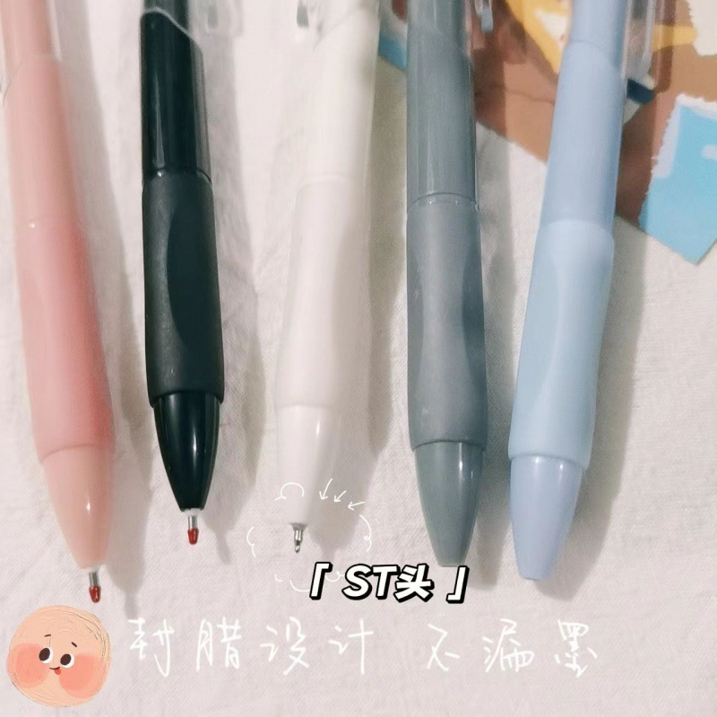 Nice Pen Small White Brush Questions Quick-Drying Press St Head Examination Exclusive Black 0.5 Gel Pen Wholesale Cross-Border