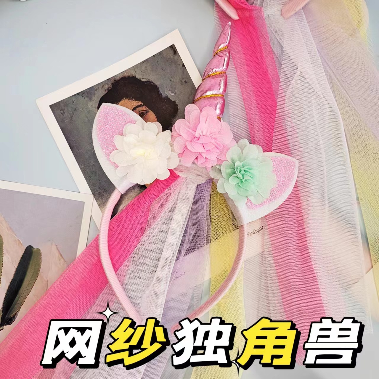 Korean Style Super Fairy Mesh Unicorn Headband Pink Sweet Cute Children Cartoon Headwear Small Flower Streamer Hair Accessory