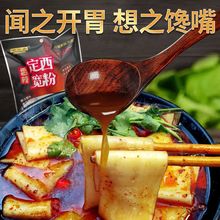 甘肃定西宽粉麻辣烫流汁宽粉定西土豆粉速食火锅粉条鲜马铃薯粉