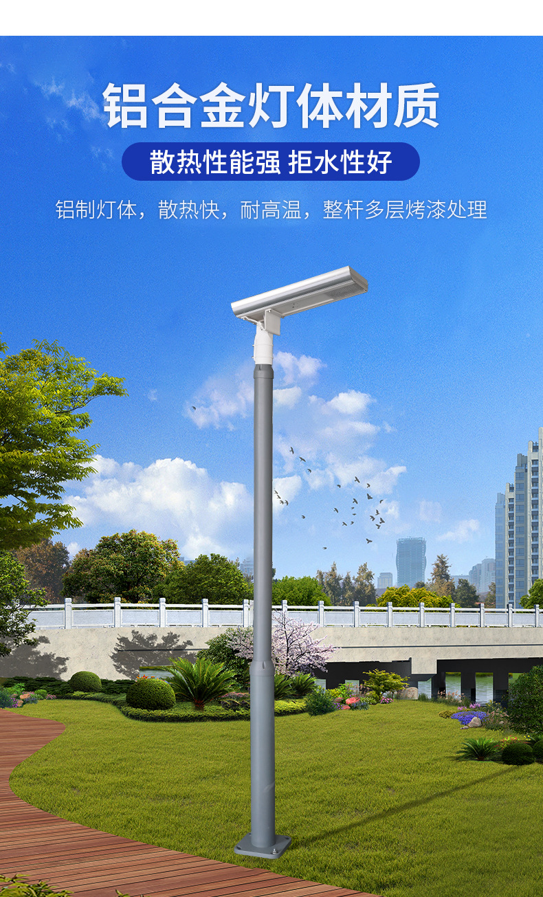 跨境一体化太阳能路灯 家用户外照明光控人体感应led庭院灯建设