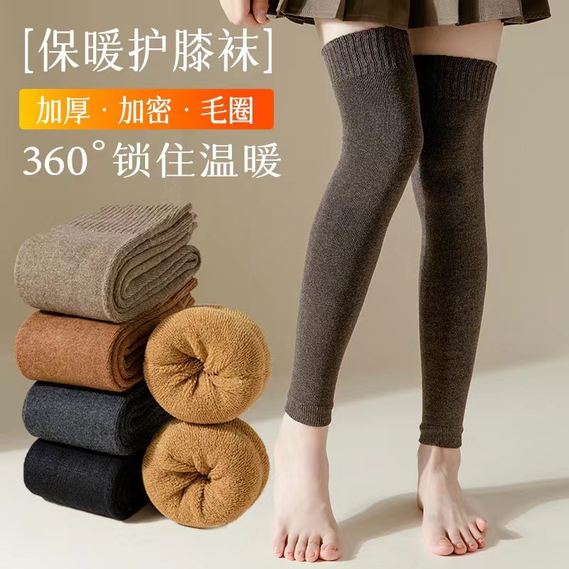 Knee Socks Women's Autumn and Winter Warm High over the Knee Long Socks Thigh Socks plus Velvet Thickened Knee Pad Stockings Wholesale