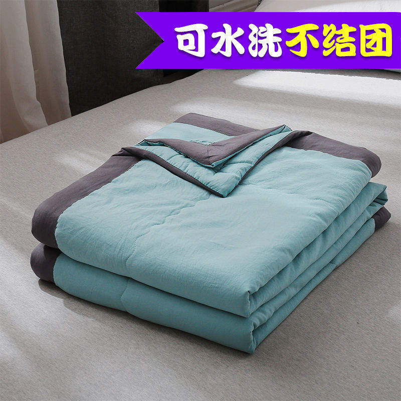 [Washed Cotton. Factory Sales] Airable Cover Summer Blanket Spring and Autumn Thin Duvet Duvet Insert Single Double Children Student Quilt