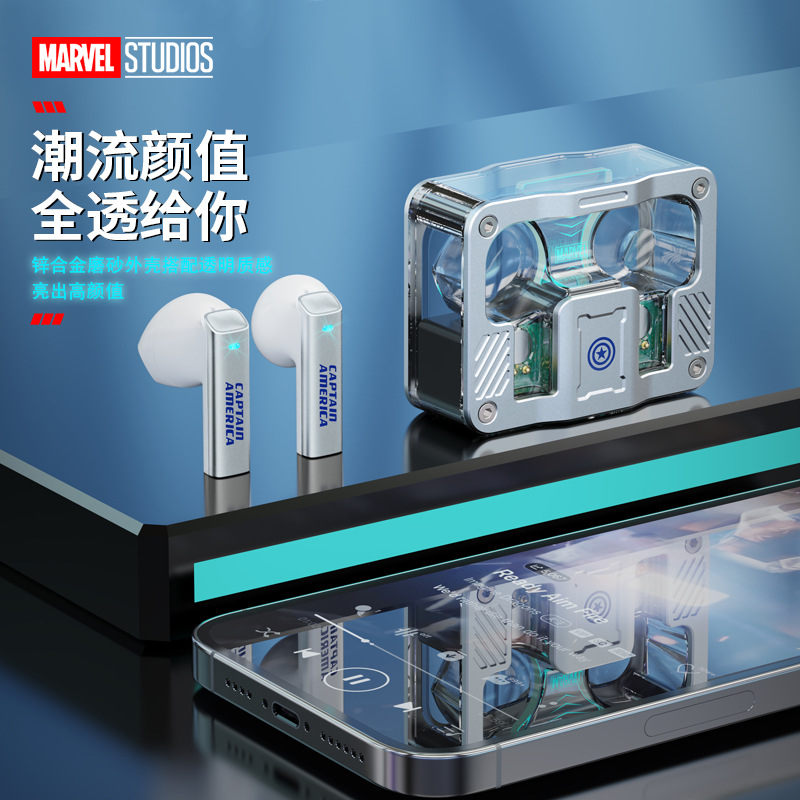 漫威正版真无线蓝牙耳机金属入耳电竞超长续航游戏高音质一件代发