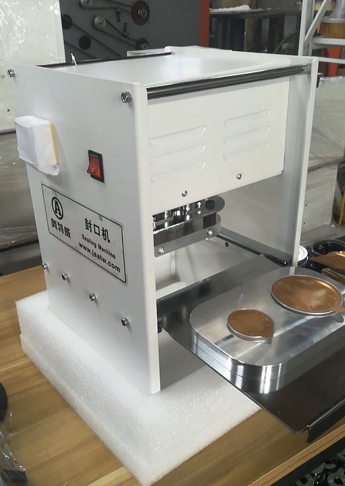 圆形方形铝箔碗餐盒封口机封碗机封杯机热封机保修