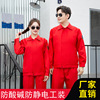 acid-base Anti-static coverall suit Chemical industry Protective clothing workshop Factory clothing spring and autumn Labor uniforms customized