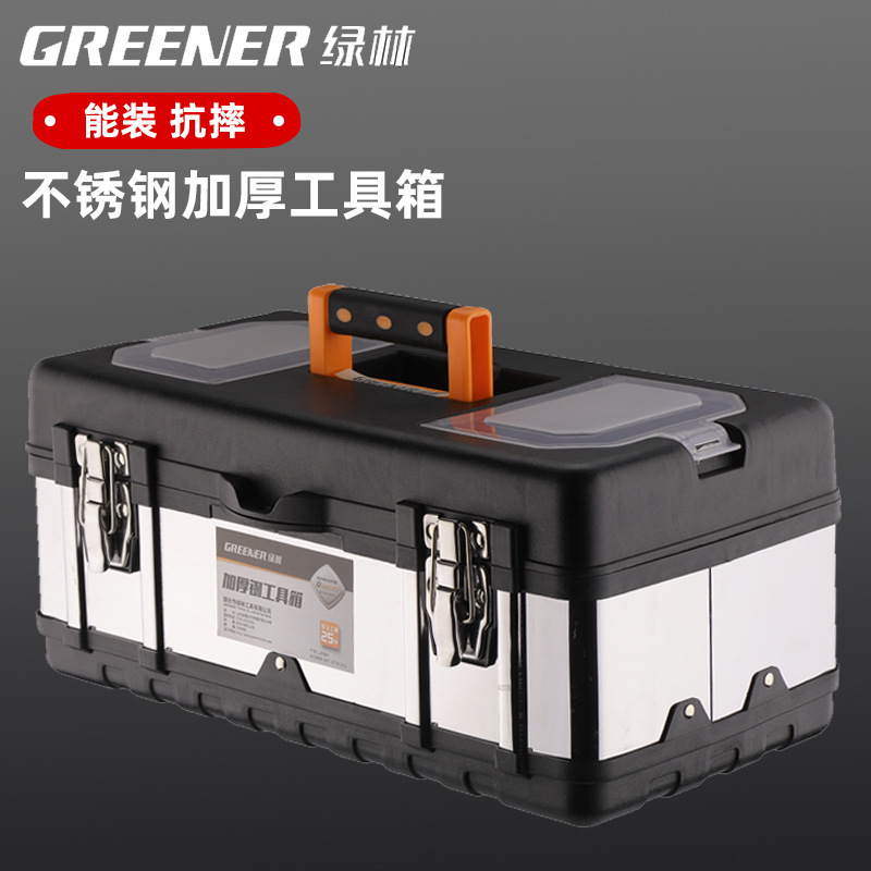 不锈钢工具箱家用套装工业级多功能车载大号五金手提式电工收纳盒
