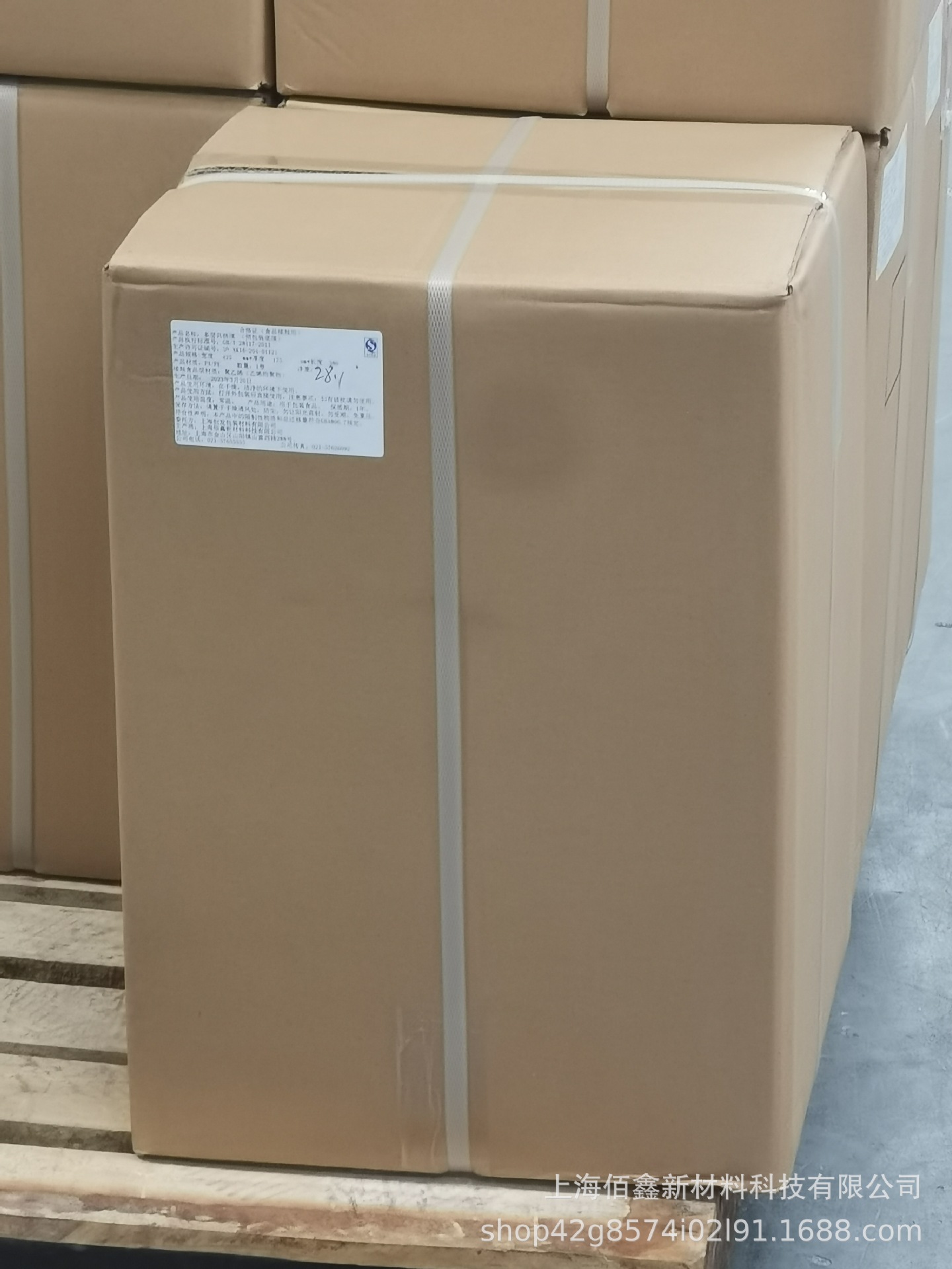 微信图片_20230320093806