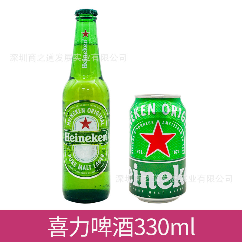 荷兰进口 喜/力啤酒330ml易拉罐玻璃瓶*24罐/箱批发-阿里巴巴