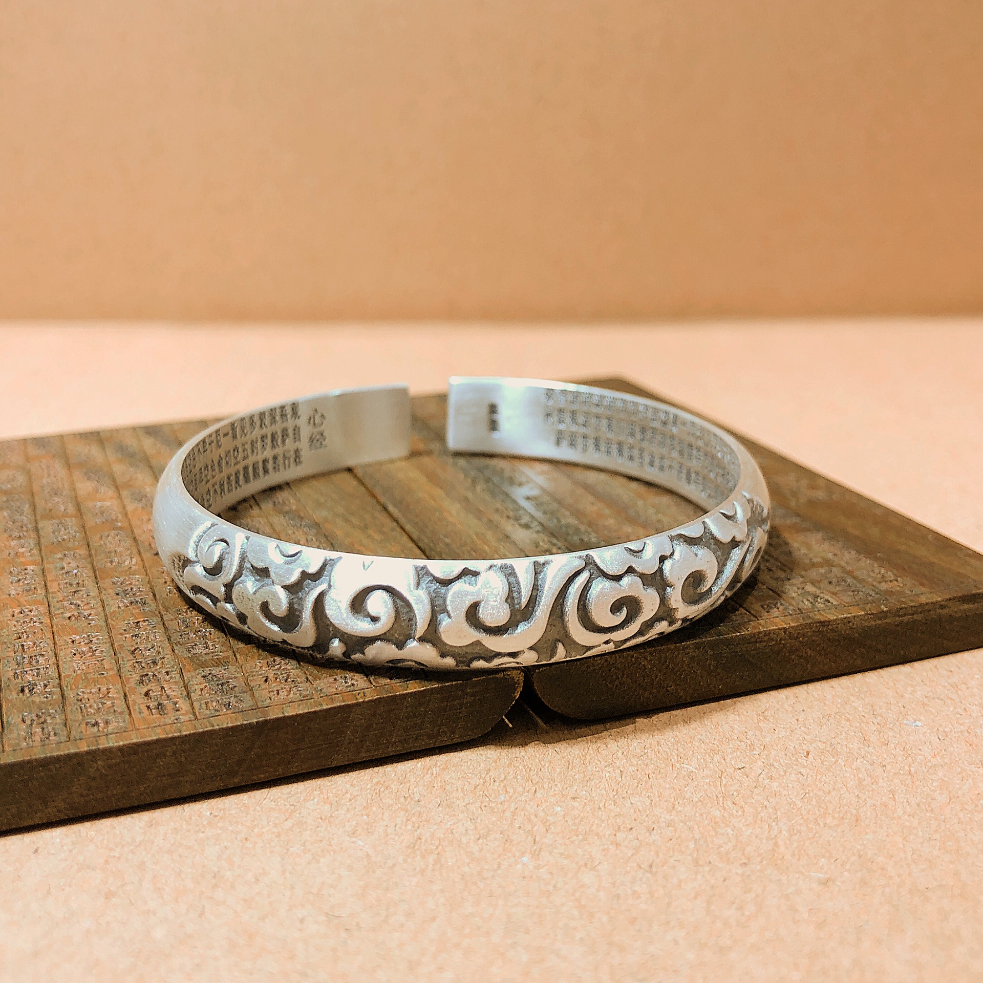 福氏足银999复古浮雕祥云如意对口般若波罗蜜心经底男款纯银手镯